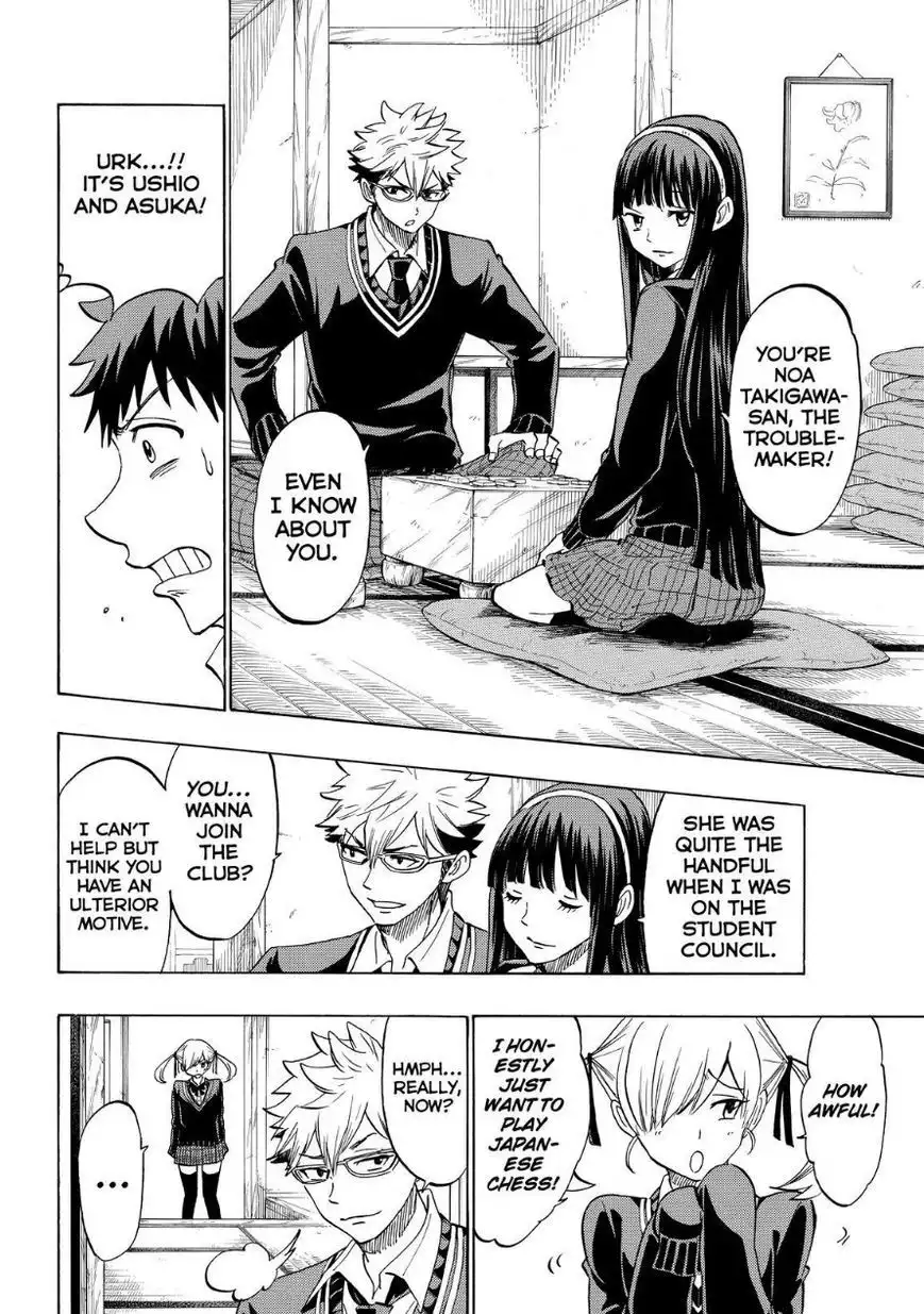 Yamada-kun to 7-nin no Majo Chapter 143 6